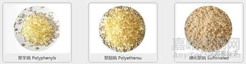 國內(nèi)外聚砜樹脂的研究現(xiàn)狀及其應用