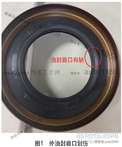 半浮式驅(qū)動橋輪邊漏油分析及結(jié)構(gòu)優(yōu)化設(shè)計