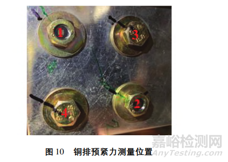 壓鉚螺母在銅排上的應(yīng)用研究