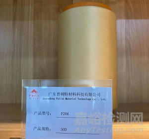 液晶高分子LCP的工藝技術(shù)與應(yīng)用