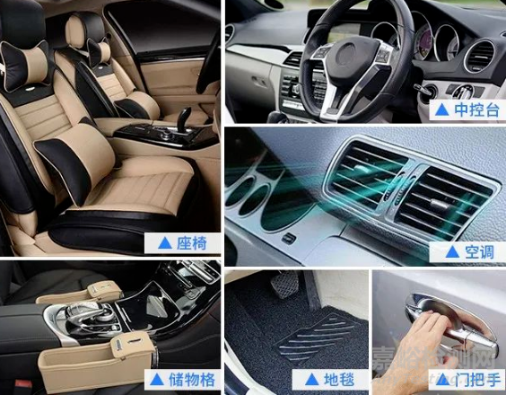 抗菌塑料及其應用研究進展