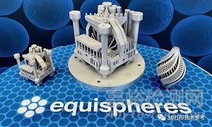 2022年3D打印新材料、新工藝和新應用突破匯總