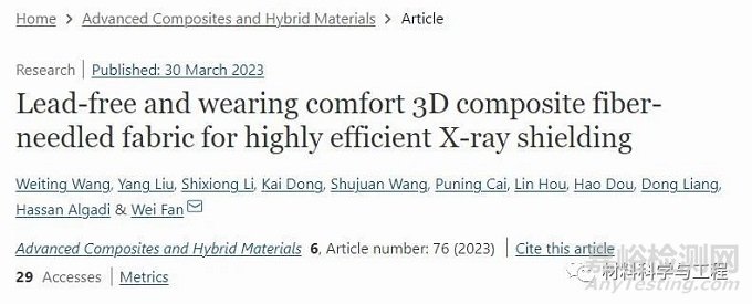 輕質(zhì)無鉛透氣X射線防護(hù)服