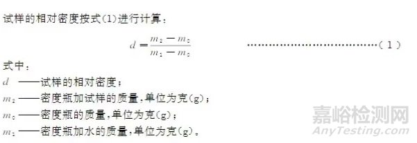 乳制品密度的幾種檢測(cè)方法