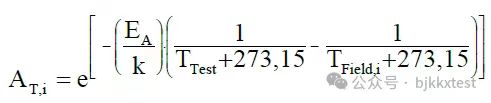 加速試驗(yàn)阿倫尼斯Arrhenius模型如何用，激活能Ea怎么選