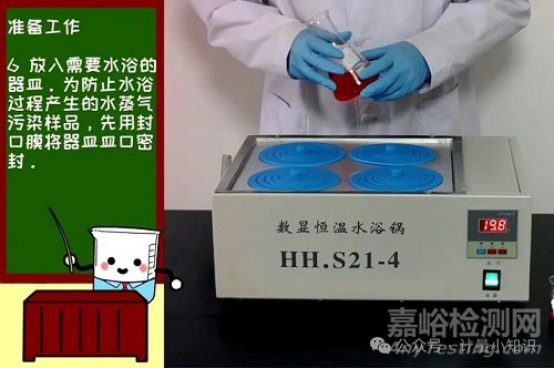 實驗室儀器設備水浴鍋如何做計量校準檢測？