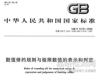 中國藥典2030版結(jié)構(gòu)和內(nèi)容預測