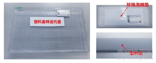 塑膠蓋表面粘膠異常失效分析