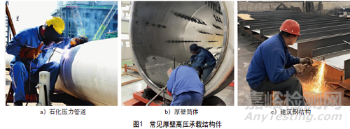 機(jī)器人智能化焊接技術(shù)發(fā)展綜述