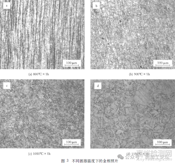 馬氏體時效鋼帶狀組織產(chǎn)生的原因及消除方法