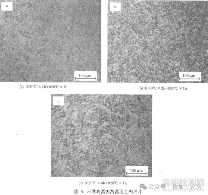 馬氏體時效鋼帶狀組織產(chǎn)生的原因及消除方法