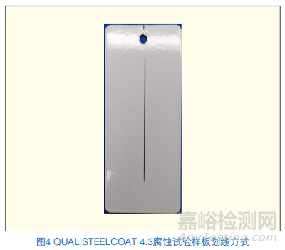 液體涂層ISO 12944與粉末涂層Qualisteelcoat 4.3標(biāo)準(zhǔn)的解讀和比對(duì) 原創(chuàng) 涂料工業(yè) 涂料工業(yè) 2025年06月16日 15:22 江蘇