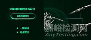 全球首款非金屬外周彈簧圈獲批FDA