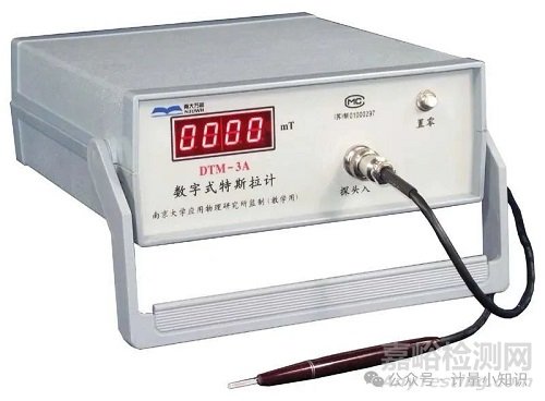 關(guān)于特斯拉計的工作原理以及計量校準(zhǔn)方法有哪些？