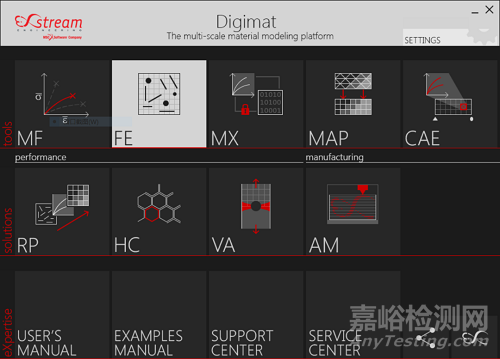 基于Digimat的玻纖增強(qiáng)PA66油底殼振動(dòng)異響仿真與試驗(yàn)對(duì)標(biāo)研究?