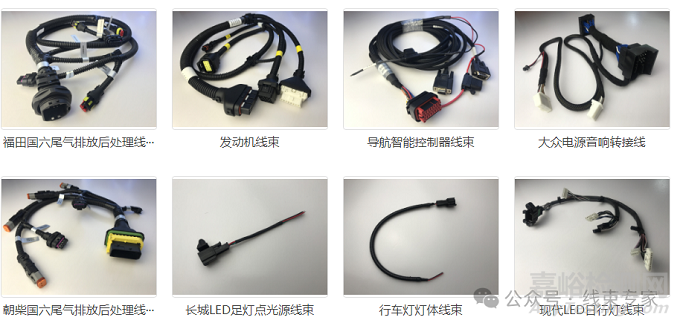 汽車線束DV實驗大綱：驗證流程、測試標(biāo)準(zhǔn)解析