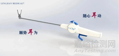 國(guó)產(chǎn)首款V型左心耳閉合系統(tǒng)獲批上市