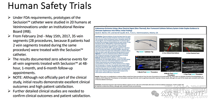 【創(chuàng)新醫(yī)械】Seclusion：全新靜脈曲張治療系統(tǒng)，安全回收硬化劑