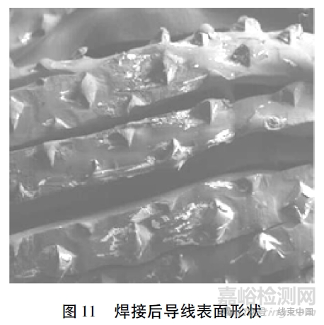 銅鋁超聲波焊端子結(jié)構(gòu)設計探討