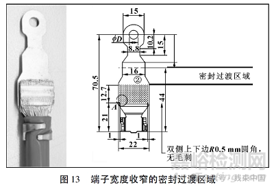 銅鋁超聲波焊端子結(jié)構(gòu)設計探討