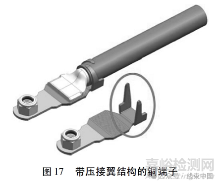 銅鋁超聲波焊端子結(jié)構(gòu)設計探討