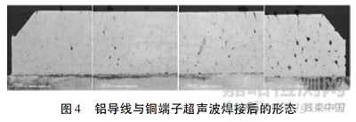 銅鋁超聲波焊端子結(jié)構(gòu)設計探討