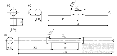 不是所有金屬材料都適合高頻疲勞測(cè)試