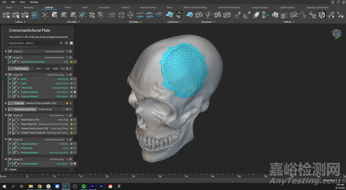 3D打印植入物時(shí)的設(shè)計(jì)與主要考慮因素