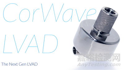 【創(chuàng)新醫(yī)械】基于獨特波浪膜技術(shù)的左心室輔助裝置