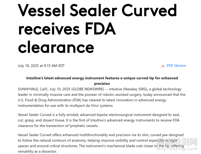 達(dá)芬奇電外科儀器獲批FDA