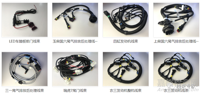 汽車線束開發(fā)驗證試驗(DV試驗)