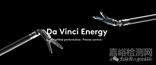 Intuitive:推出新款多自由度大血管閉合器