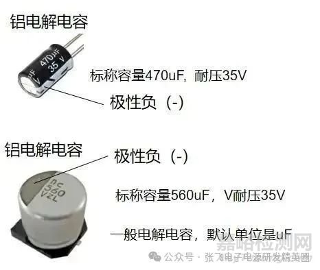 電容關(guān)鍵參數(shù)全解析