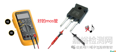   文章標(biāo)題：	 4 種方法測(cè)試mos管的好壞