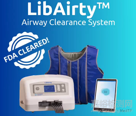 【創(chuàng)新醫(yī)械】LibAirty：能治療慢性肺病的“背心”獲批FDA