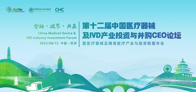 【首發(fā)議程搶先看】NGDx2025集結(jié)60+專家領(lǐng)銜感染/腫瘤/AD全領(lǐng)域診斷突破，4周倒計(jì)時(shí)杭州再會(huì)！