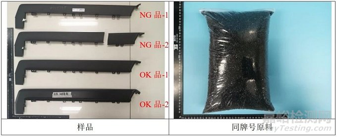 顯示器外殼件開(kāi)裂失效分析案例