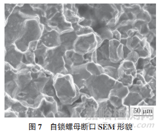航空零件典型脆性斷裂案例分析