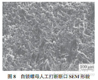航空零件典型脆性斷裂案例分析