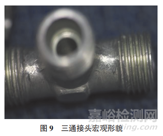 航空零件典型脆性斷裂案例分析