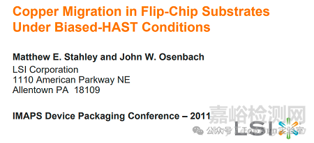 Flip-Chip封裝銅遷移失效