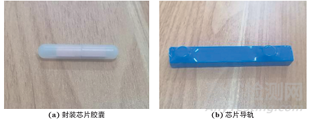 標(biāo)準(zhǔn)DG/TJ 08-2160與DB32/T 4986中預(yù)制拼裝橋梁套筒檢測(cè)技術(shù)的對(duì)比