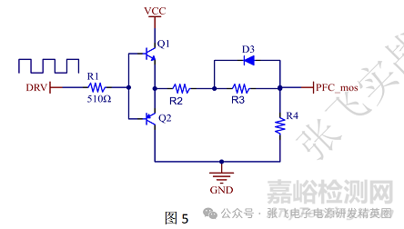 MOS管波形異常的解決辦法
