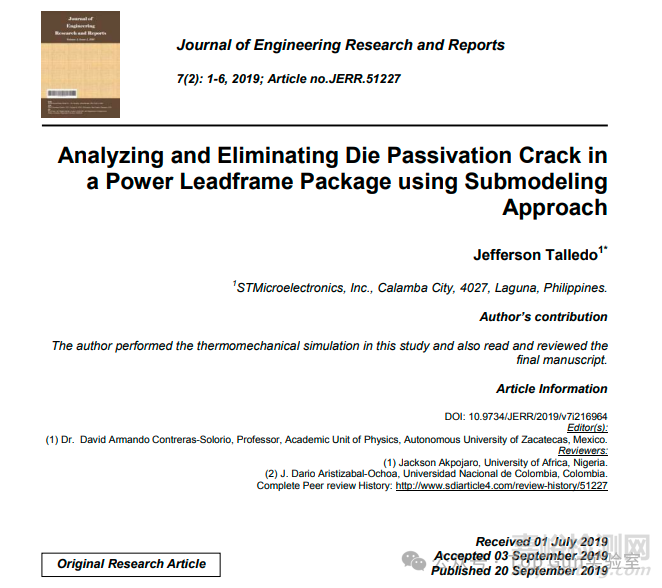 芯片溫度循環(huán)測(cè)試后鈍化層裂紋失效分析