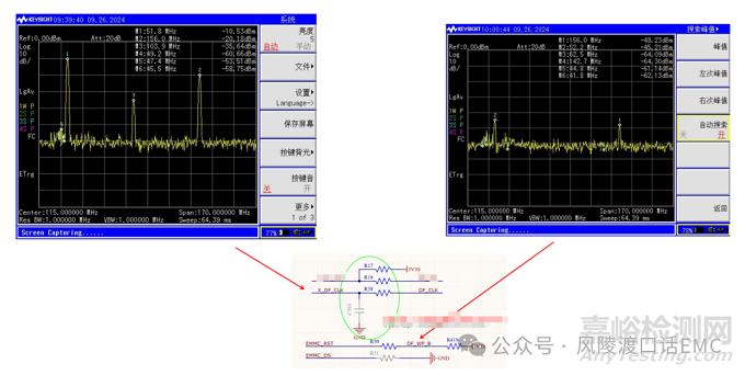 汽車電子產(chǎn)品輻射發(fā)射問題調(diào)試案例