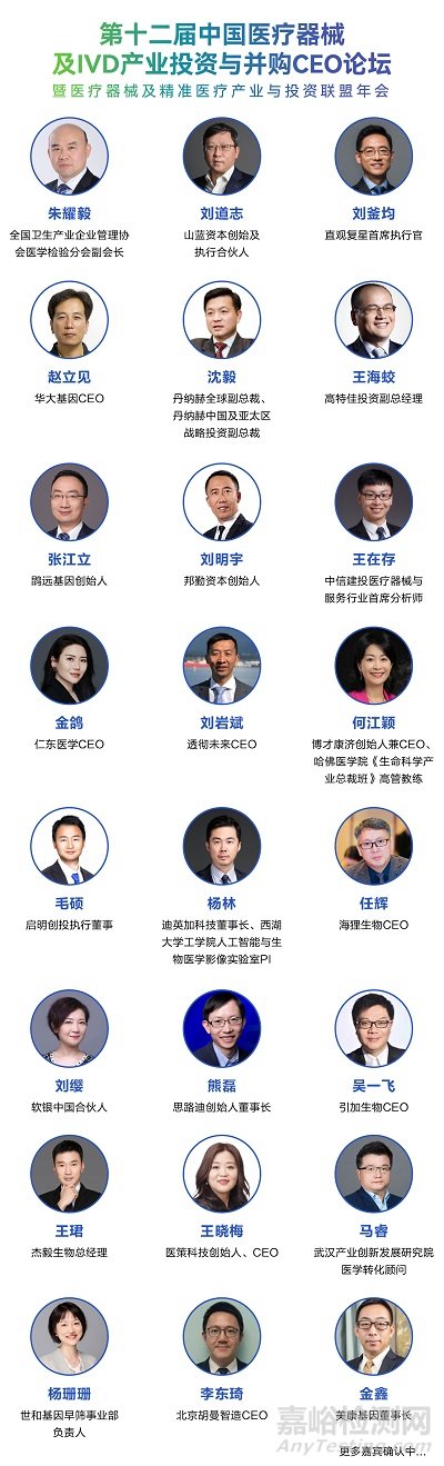 【NGDx倒計時2周】終版議程搶先收藏，80位行業(yè)領(lǐng)袖坐鎮(zhèn)，1000+決策者云集，8月杭州破解行業(yè)變局，贏在轉(zhuǎn)折點！