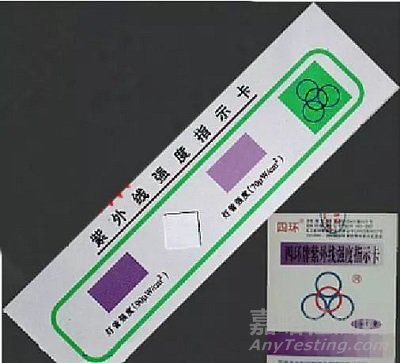 紫外燈使用規(guī)范