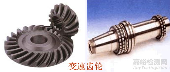 常見金屬材料解析