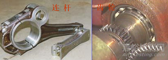 常見金屬材料解析