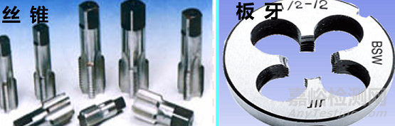 常見金屬材料解析